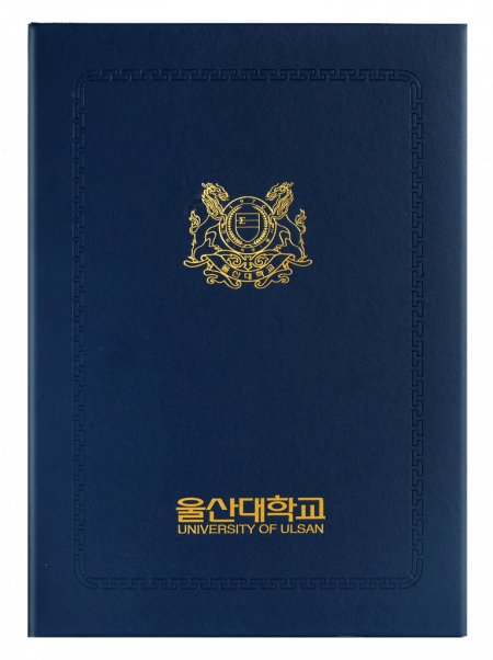 지레자 상장케이스 녹색 HO #3