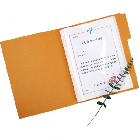 (세우세) 고급 악보파일 클리어화일 40매 종이화일 #2