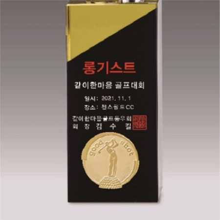 금속크리스탈 골드 별 골프 트로피 121 #5