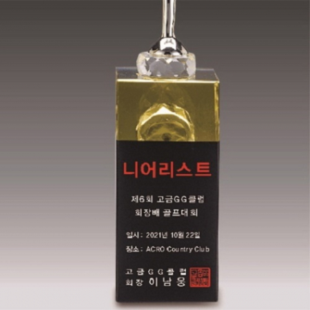 금속크리스탈 실버 골프 트로피 122 #4