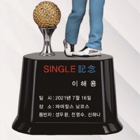 3D 피규어 골프트로피 17 #4