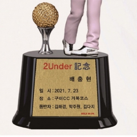 3D 피규어 골프 트로피 18 #4