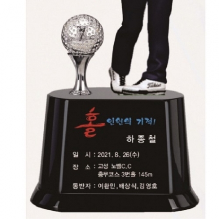 3D 피규어 골프트로피 20 #5