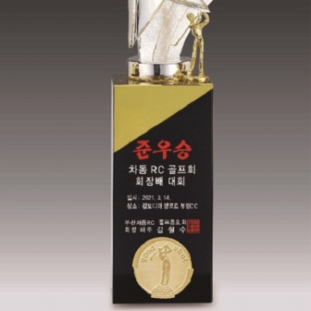 금속크리스탈 실버 별 골프 트로피 134 #4