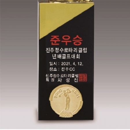 금속크리스탈 실버 별 골프트로피 137 #5