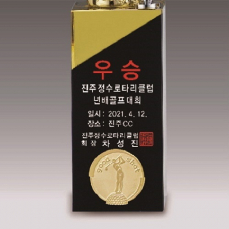 금속크리스탈 골드 별 골프트로피 138 #5