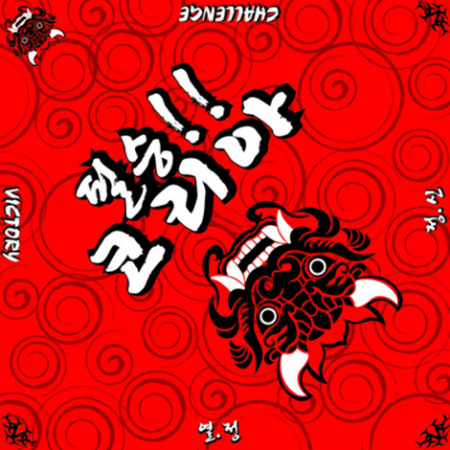 월드컵 응원용 두건, 손수건, 스카프, 머플러 #4