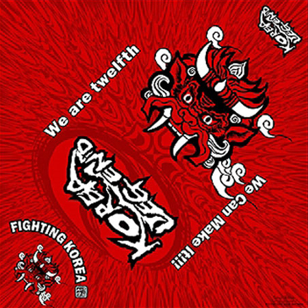 월드컵 응원용 두건, 손수건, 스카프, 머플러 #6