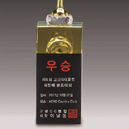 금속크리스탈 골드 골프 트로피 148 #4