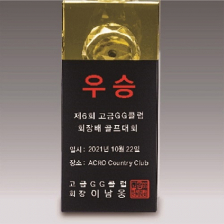 금속크리스탈 골드 골프 트로피 148 #5