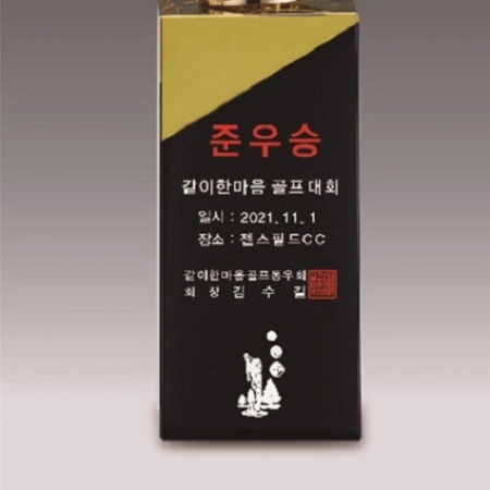 금속크리스탈 브론즈 별 트로피 140 #5