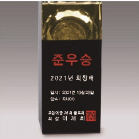 금속크리스탈 여성 골프트로피 145 #5