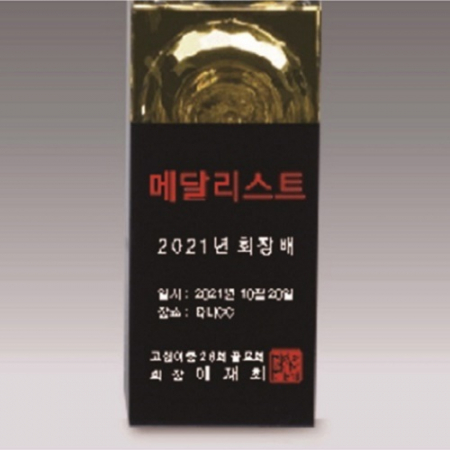 금속크리스탈 여성 골프트로피 144 #5