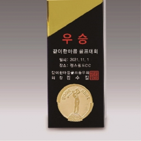금속크리스탈 골드 별 골프트로피 142 #5