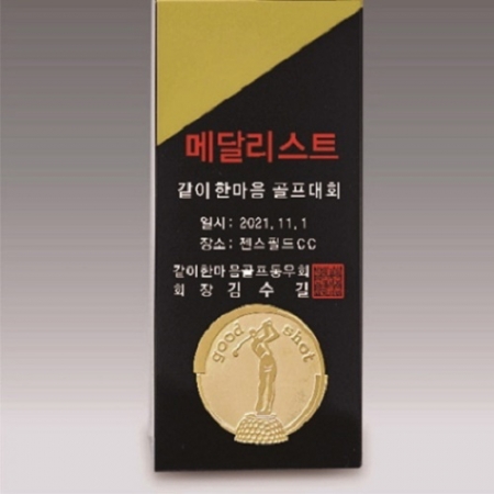 금속크리스탈 실버 별 골프트로피 141 #5