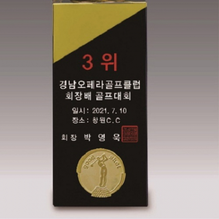 금속크리스탈 브론즈 별 트로피 151 #5