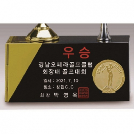 금속크리스탈 골드 별 골프트로피 149 #5