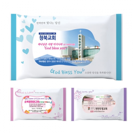 전도용 교회 홍보 물티슈 20매 하나님의 사랑3종 #2