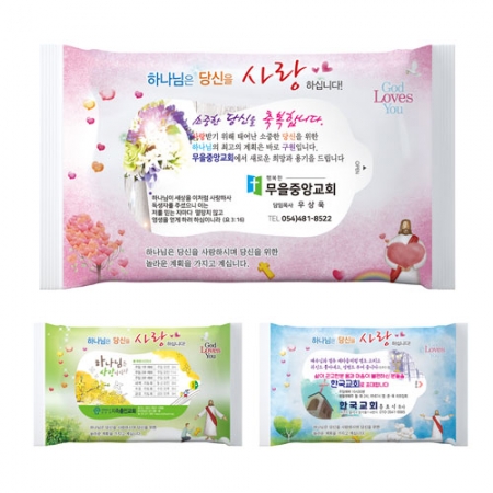 전도용 교회 홍보 물티슈 15매 (전도3종) #2