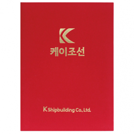 우단 상장케이스 딸기색 #2