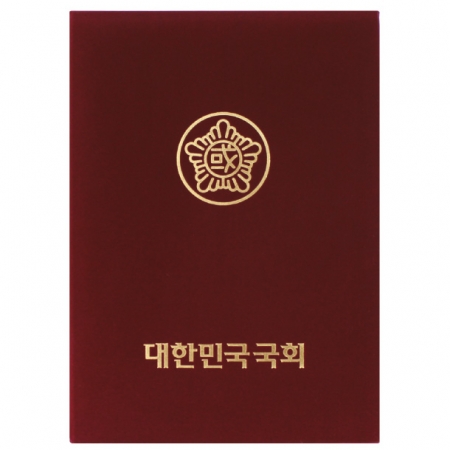 우단 상장케이스 자주색 #2