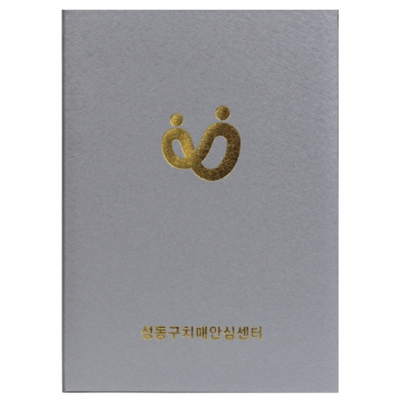 세미아트 은색 상장케이스 #2