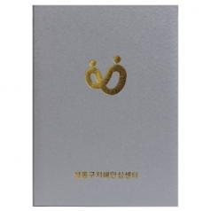 세미아트 은색 상장케이스