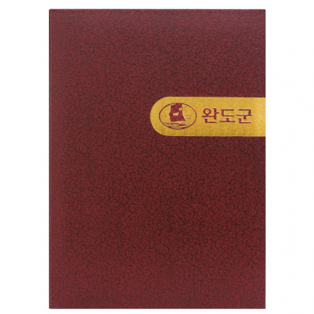 덩쿨 자주색 상장케이스 #2