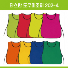 행사장 도우미조끼 타스란 조끼 MG202-4