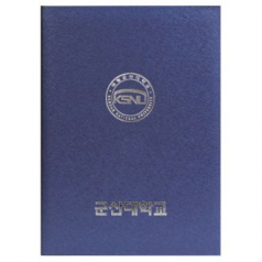 세미아트 곤색 상장케이스