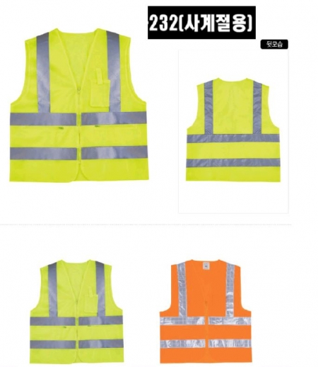 야광조끼 안전조끼 MG232 #2