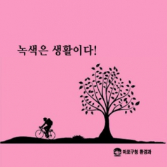 순면 30수 무지 MJ 나염 맞춤 손수건, 정50 // 1도인쇄