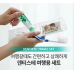 작은이미지: [치약 칫솔세트] 치약 20g + 이중미세모 칫솔 #3