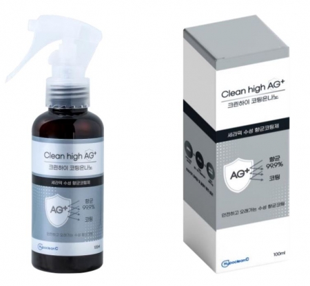 크린하이 코팅은나노 코팅제 #2