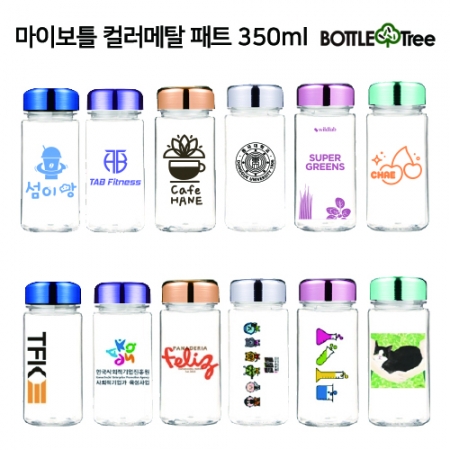 보틀트리 마이보틀 컬러메탈 미니 페트 350ml #2