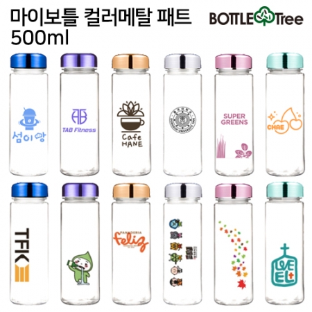 보틀트리 마이보틀 컬러메탈 페트 500ml #2