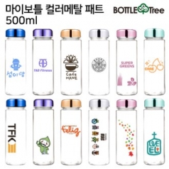 보틀트리 마이보틀 컬러메탈 페트 500ml
