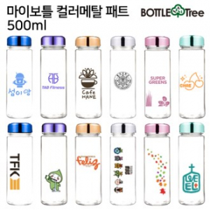 보틀트리 마이보틀 컬러메탈 페트 500ml