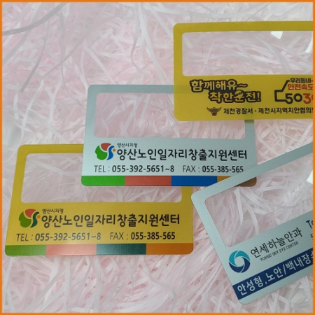 명함돋보기 카드돋보기 돋보기 투명돋보기 #5