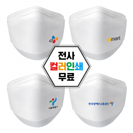 선명한 로고인쇄 마스크 국내생산 홍보 판촉 [전사인쇄] #2