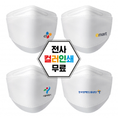 선명한 로고인쇄 마스크 국내생산 홍보 판촉 [전사인쇄]