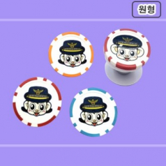 포커칩 캐릭터 스마트톡 // 풀칼라인쇄