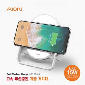 아이온 고속 무선 충전 거울 거치대 15w