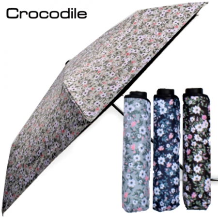 크로커다일 탈리아 암막 3단우양산 #2