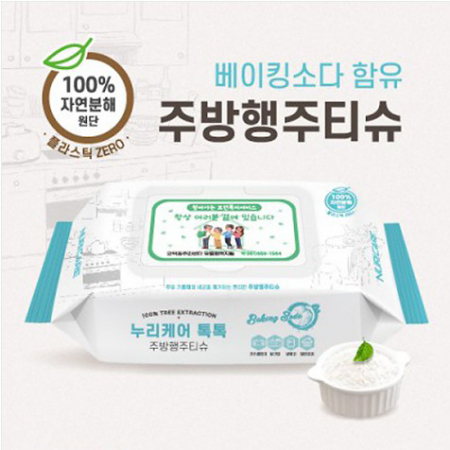 생분해 주방행주티슈 70매 #2