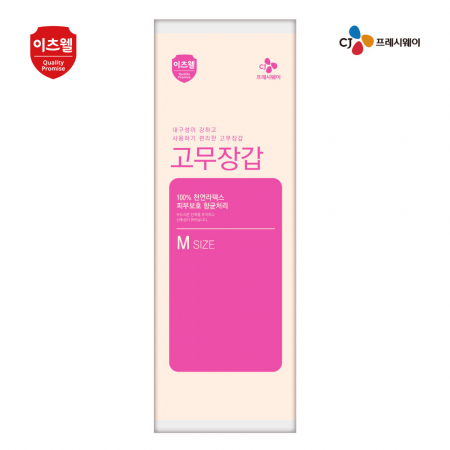 CJ 이츠웰 고무장갑 M사이즈 #2