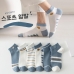 작은이미지: 남자단목 학생 스포티한 스니커즈양말 6개 세트 파스텔 블루 화이트 #4