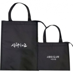 여름선물 도시락 쿨러 보온보냉백 대형