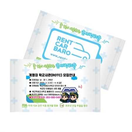 포인트 손세정티슈 (20매) #2