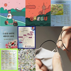 국산 초극세사 안경크리너 - 풀컬러 전사인쇄, 주문제작